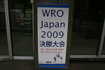 WRO Japan