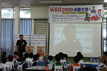 WRO Japan