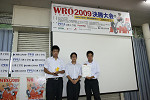 WRO Japan